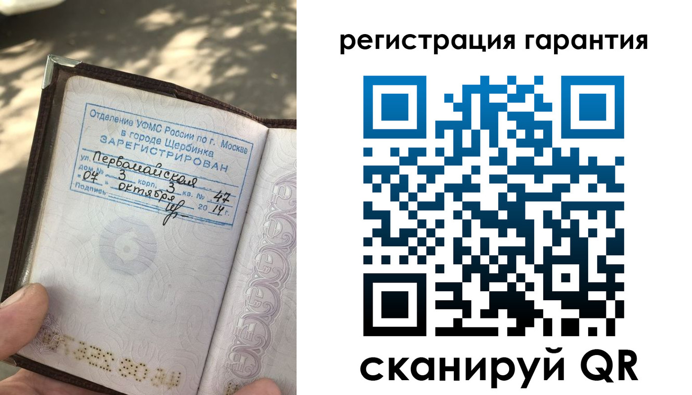 прописка в квартире в Лангепасе